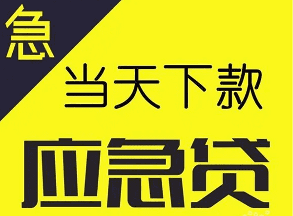 [北京民间借贷]​北京市放电话|北京市民间个人借款