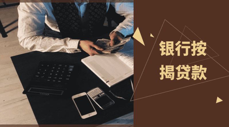 [北京私人无抵押借款]北京理财网信息高收益、高流动和低风险产品市