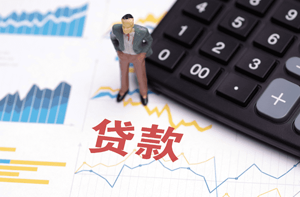 [北京空放私借]贷款逾期怎么办