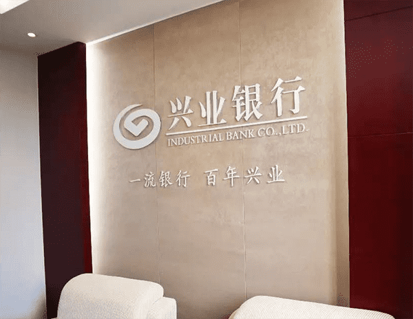 [北京空放]中国银行个人无抵押贷款如何办理？